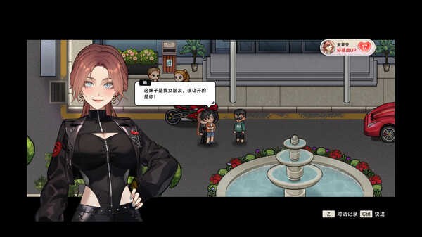 中国式相亲手机版