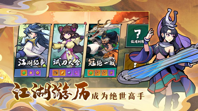 武侠大明星内置mod菜单