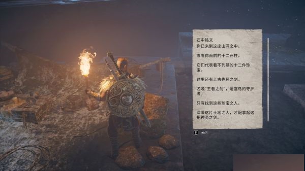 刺客信条起源安卓版