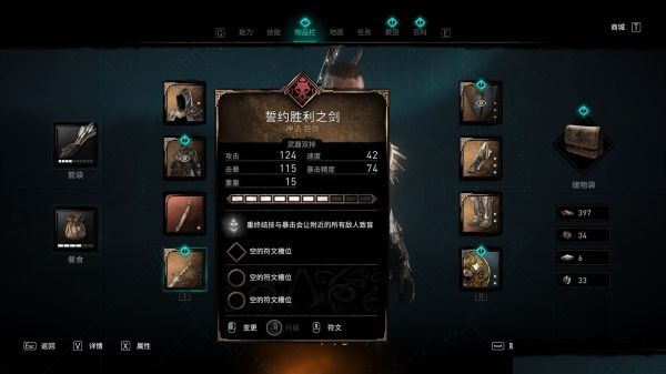 刺客信条起源安卓版