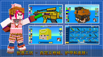像素射击内置菜单版mod下载