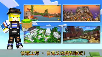 像素射击内置菜单版mod下载