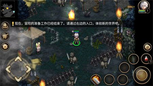 艾诺迪亚4免内购版