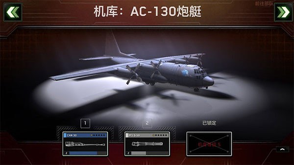 僵尸炮艇生存破解版