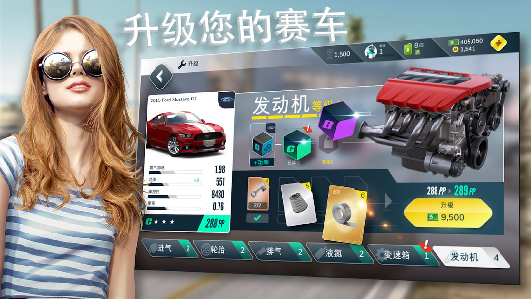 叛逆赛车汉化版