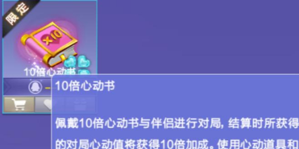 QQ炫舞