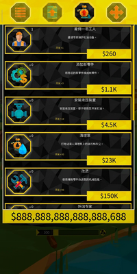 石油大亨无广告版
