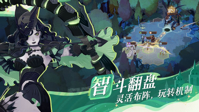 剑与远征启程最新版