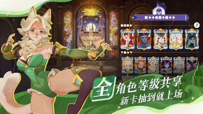 剑与远征启程最新版