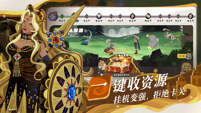 剑与远征启程官方正版下载