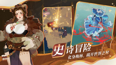 剑与远征启程官方正版下载