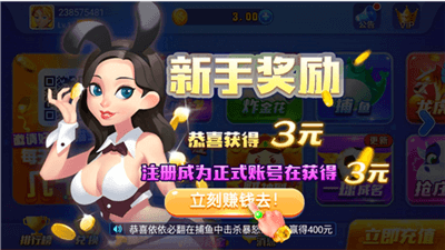 六狮王朝电玩城手机版下载