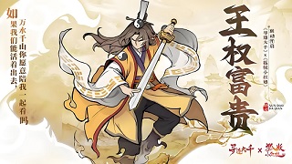 寻道大千通天妖牌攻略