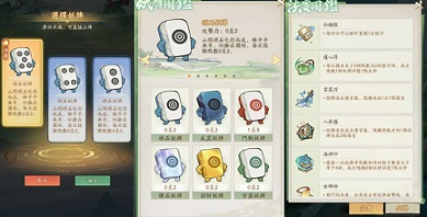 寻道大千通天妖牌攻略