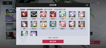 伊瑟冲刺服开荒指南