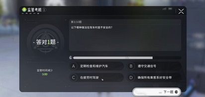 望月越狱处罚机制详解