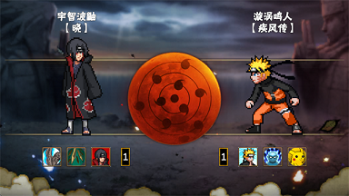 像素火影次世代2026最新版
