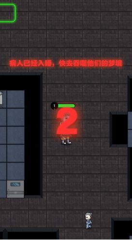 猛鬼宿舍