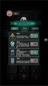 猛鬼宿舍