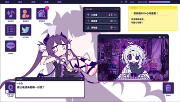晕晕电波症候群手机版