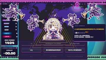 晕晕电波症候群手机版