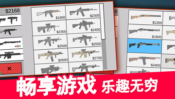 像素射击世界破解版
