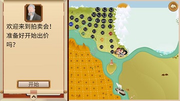 石油大亨免费版