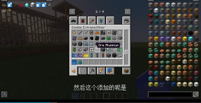 我的世界惊变100天Pro