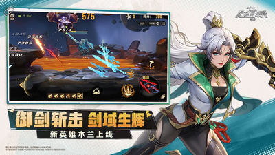 合金弹头觉醒最新版