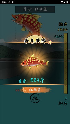 小鱼人战争破解版