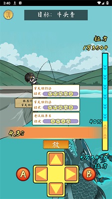 小鱼人战争破解版