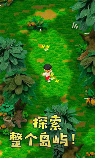粘土无人岛中文版