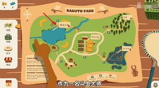 斗虫公园破解版