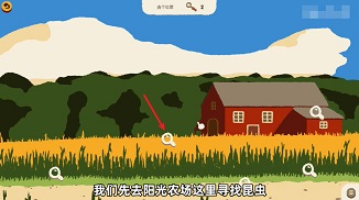 斗虫公园破解版