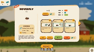 斗虫公园破解版
