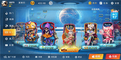 最新仙豆棋牌