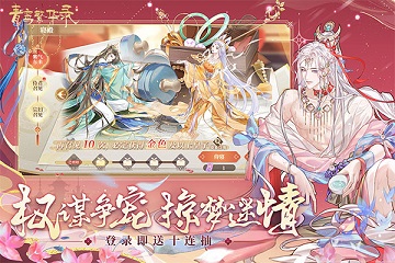 青鸾繁华录破解版