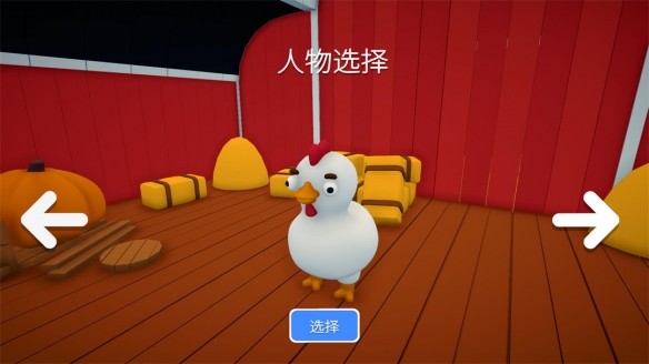 攀爬动物在一起手机版