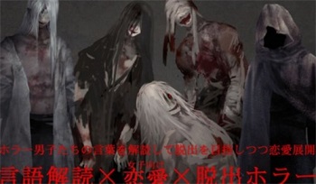 文字化化中文版