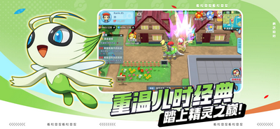战斗吧精灵最新版
