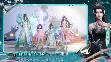 梦幻新诛仙轻享版