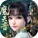 梦幻新诛仙轻享版