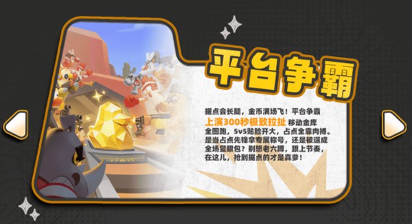 嘎嘎射击