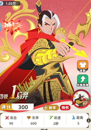 王者之弈零氪最强阵容