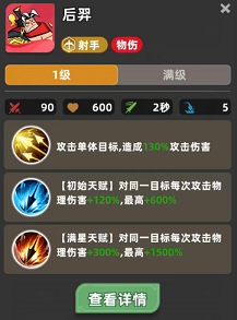 王者之弈零氪最强阵容