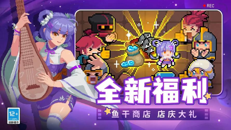 元气骑士全解锁版