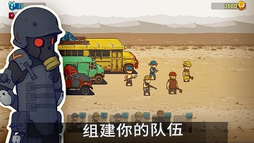 死亡突围破解版