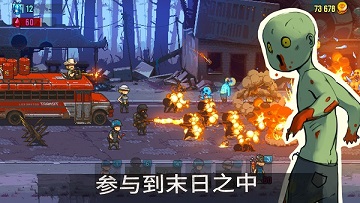 死亡突围破解版