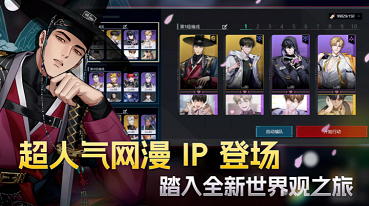 零始之门官方最新版