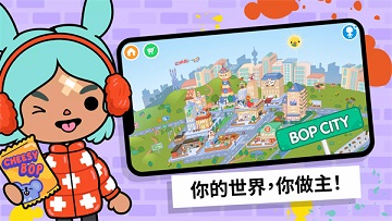 托卡世界破解版